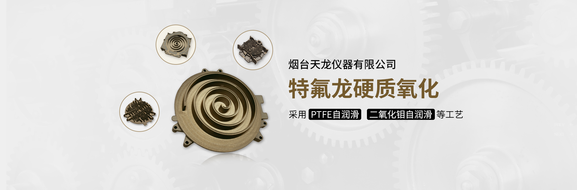 特氟龙WWW.麻豆.COM